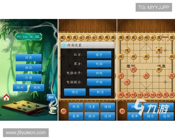 九游最新版本官网全面介绍与下载安装指南