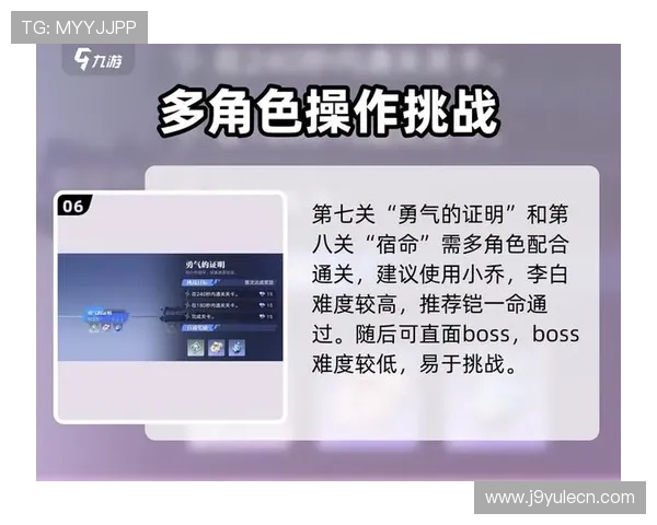 九游游戏助手提供专业的游戏攻略和技巧，助你轻松过关斩将