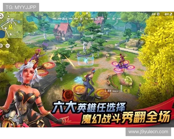 九游电脑版下载详细教程，快速安装体验丰富游戏内容