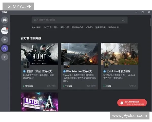 掌握9游游戏中的社交互动与团队合作技巧，打造最佳游戏体验