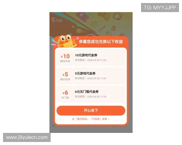 九游开户下载官网最新优惠活动介绍注册账号即可享受丰富福利礼包提升游戏体验